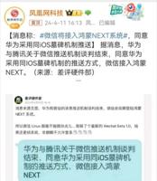 查看图片需登陆