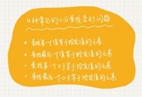 查看图片需登陆