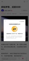 查看图片需登陆