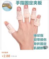 查看图片需登陆