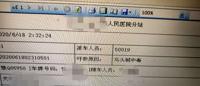 查看图片需登陆