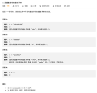 查看图片需登陆