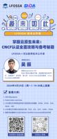 查看图片需登陆