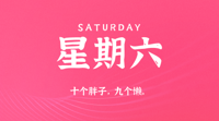 查看图片需登陆