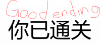 查看图片需登陆