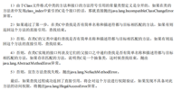 查看图片需登陆