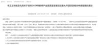 查看图片需登陆