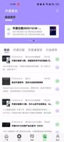 查看图片需登陆