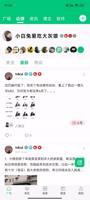 查看图片需登陆
