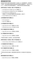 查看图片需登陆