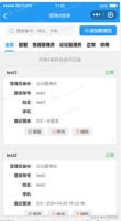 查看图片需登陆