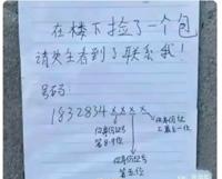 查看图片需登陆