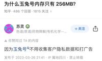 查看图片需登陆